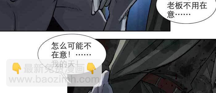 第六十五话 你猜对了，正是我(1/3)-第70话