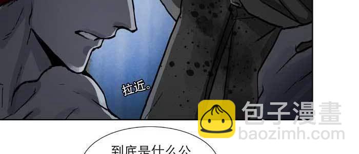 第六十五话 你猜对了，正是我(1/3)-第70话