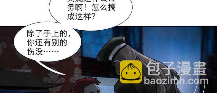 第六十五话 你猜对了，正是我(1/3)-第70话