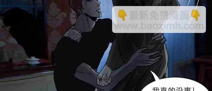 第六十五话 你猜对了，正是我(1/3)-第70话