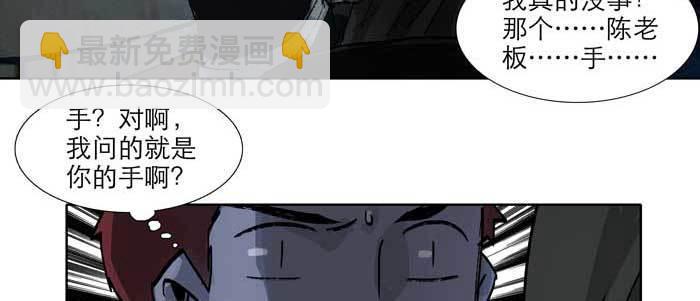 第六十五话 你猜对了，正是我(1/3)-第70话