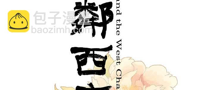 第六十五话 你猜对了，正是我(1/3)-第70话