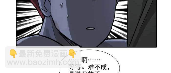 第六十五话 你猜对了，正是我(1/3)-第70话
