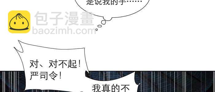 第六十五话 你猜对了，正是我(1/3)-第70话