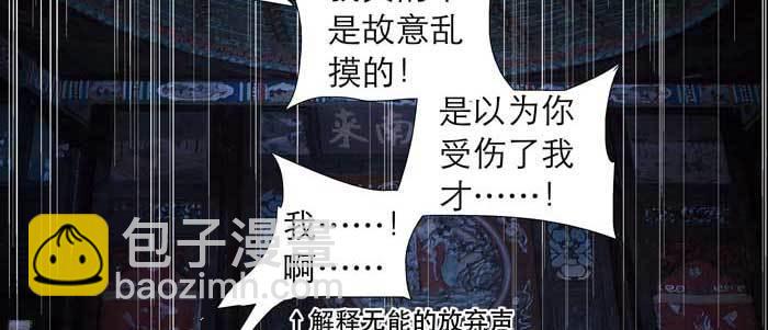 第六十五话 你猜对了，正是我(1/3)-第70话