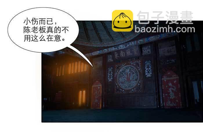 第六十五话 你猜对了，正是我(1/3)-第70话