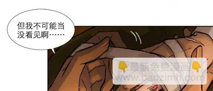 第六十五话 你猜对了，正是我(1/3)-第70话