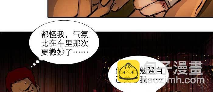 第六十五话 你猜对了，正是我(1/3)-第70话