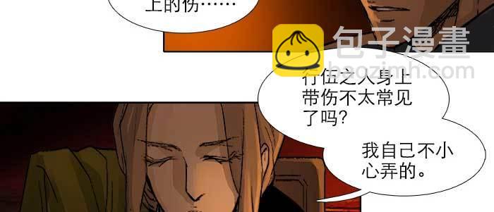 第六十五话 你猜对了，正是我(1/3)-第70话