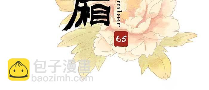 第六十五话 你猜对了，正是我(1/3)-第70话