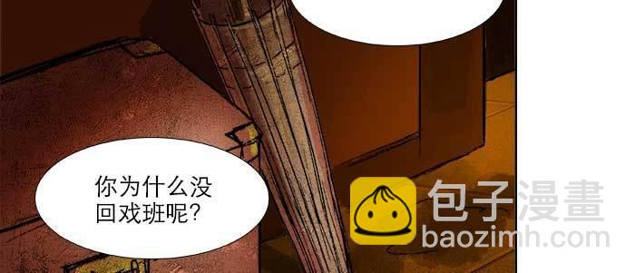 第六十五话 你猜对了，正是我(1/3)-第70话
