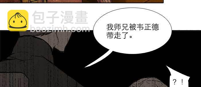第六十五话 你猜对了，正是我(1/3)-第70话