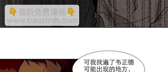 第六十五话 你猜对了，正是我(1/3)-第70话