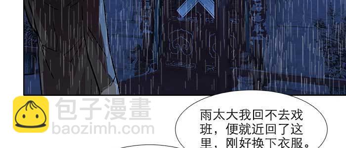 第六十五话 你猜对了，正是我(1/3)-第70话