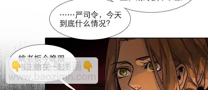 第六十五话 你猜对了，正是我(1/3)-第70话