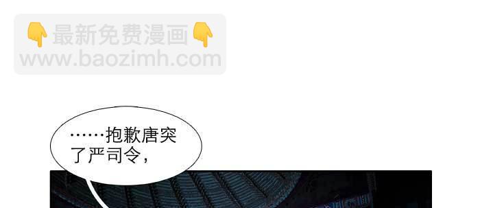 第六十五话 你猜对了，正是我(1/3)-第70话
