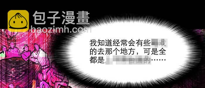 第六十五话 你猜对了，正是我(1/3)-第70话