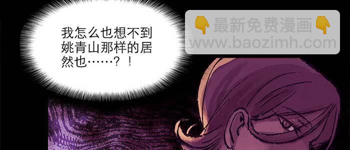 第六十五话 你猜对了，正是我(1/3)-第70话