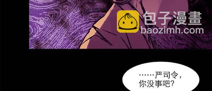 第六十五话 你猜对了，正是我(1/3)-第70话