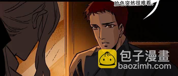 第六十五话 你猜对了，正是我(1/3)-第70话