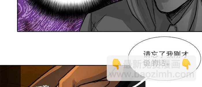 第六十五话 你猜对了，正是我(1/3)-第70话