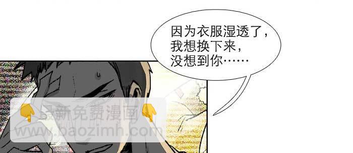 第六十五话 你猜对了，正是我(1/3)-第70话