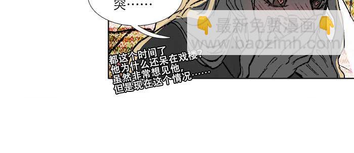 第六十五话 你猜对了，正是我(1/3)-第70话