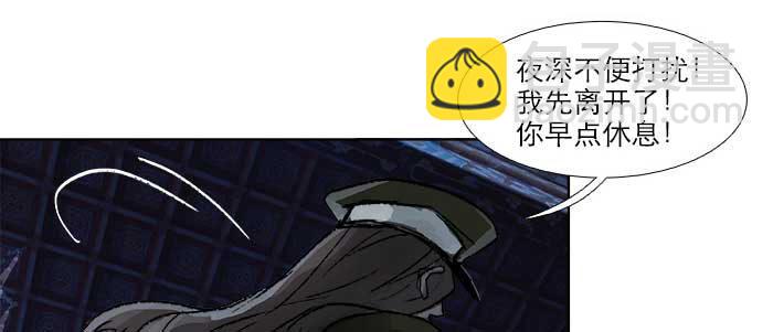 第六十五话 你猜对了，正是我(1/3)-第70话