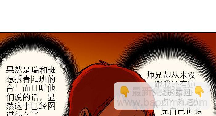 第七话 摸过我的枪就算朋友了(1/2)-第8话