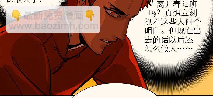 第七话 摸过我的枪就算朋友了(1/2)-第8话