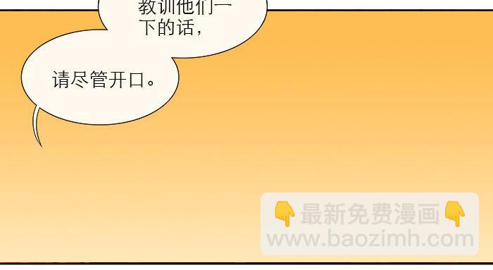第七话 摸过我的枪就算朋友了(1/2)-第8话