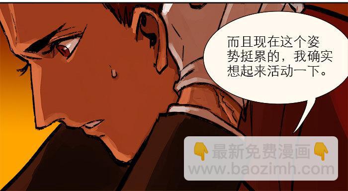 第七话 摸过我的枪就算朋友了(1/2)-第8话