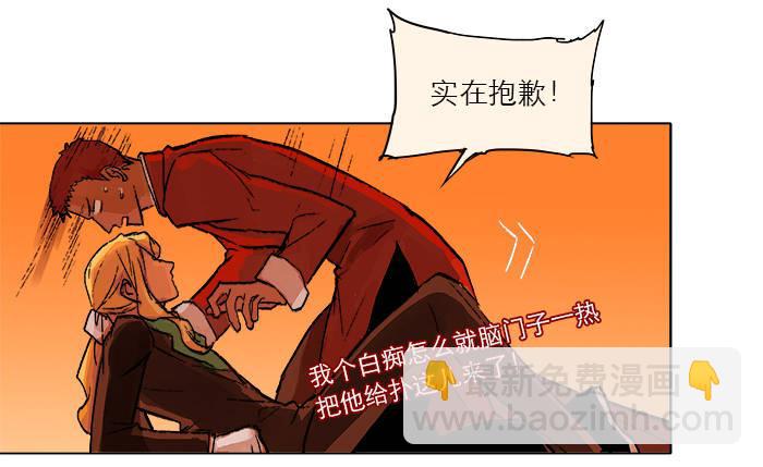 第七话 摸过我的枪就算朋友了(1/2)-第8话