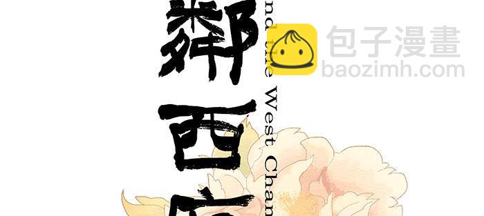 第七话 摸过我的枪就算朋友了(1/2)-第8话