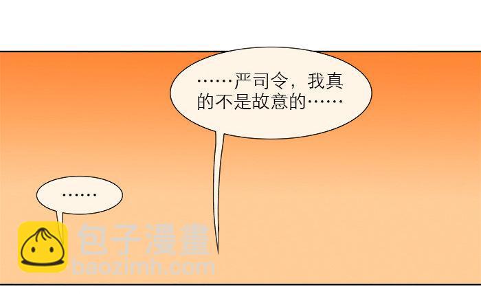 第七话 摸过我的枪就算朋友了(1/2)-第8话