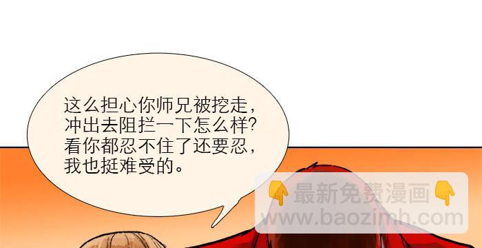 第七话 摸过我的枪就算朋友了(1/2)-第8话