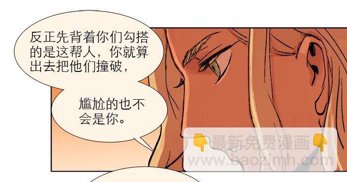 第七话 摸过我的枪就算朋友了(1/2)-第8话