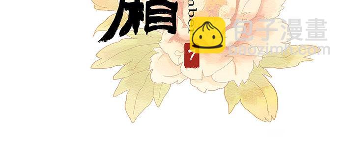 第七话 摸过我的枪就算朋友了(1/2)-第8话