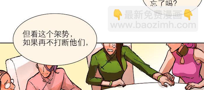 第七话 摸过我的枪就算朋友了(1/2)-第8话