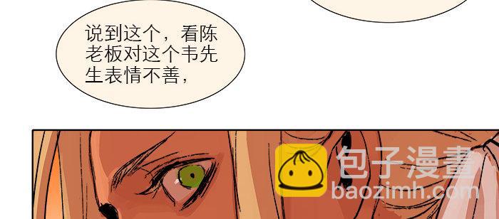 第七话 摸过我的枪就算朋友了(1/2)-第8话