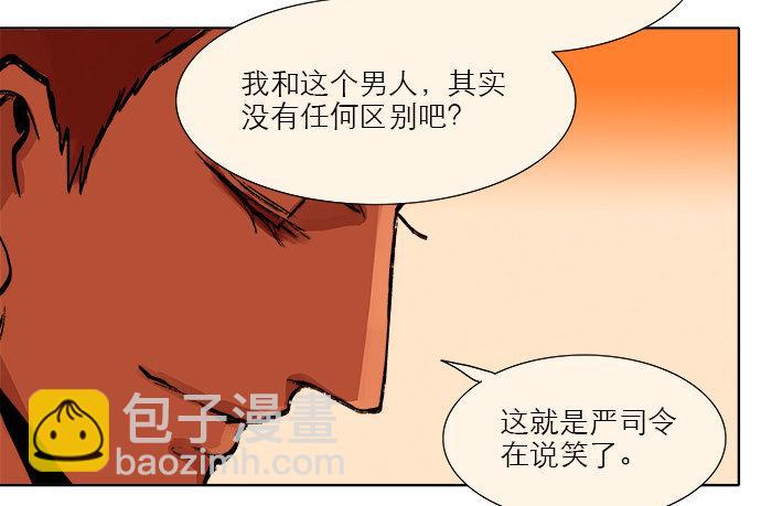 第七话 摸过我的枪就算朋友了(1/2)-第8话