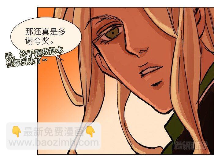 第七话 摸过我的枪就算朋友了(1/2)-第8话