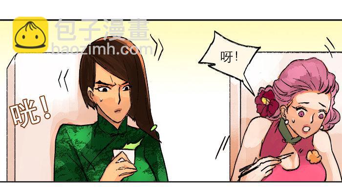 第七话 摸过我的枪就算朋友了(1/2)-第8话