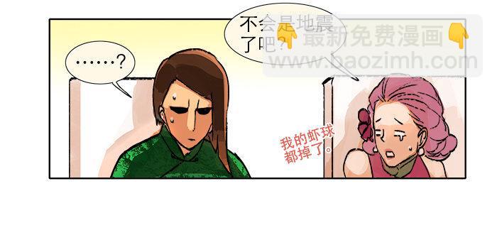 第七话 摸过我的枪就算朋友了(1/2)-第8话