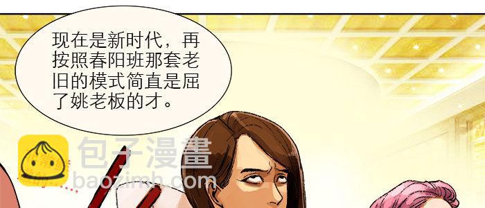 第七话 摸过我的枪就算朋友了(1/2)-第8话