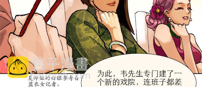 第七话 摸过我的枪就算朋友了(1/2)-第8话