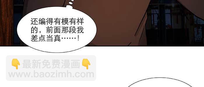 第六十七话 自缚(1/4)-第72话