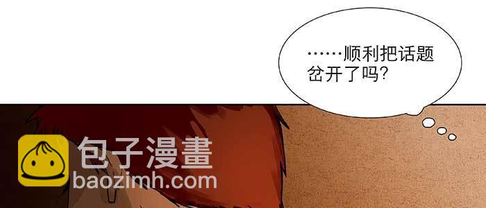 第六十七话 自缚(1/4)-第72话