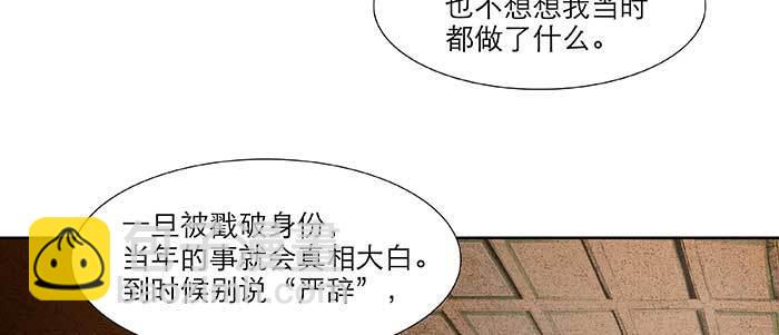 第六十七话 自缚(1/4)-第72话