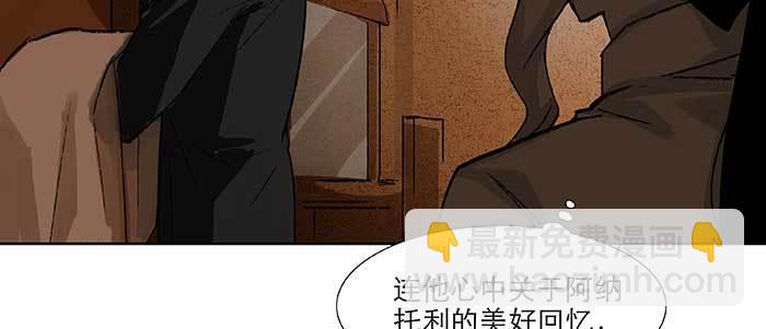 第六十七话 自缚(1/4)-第72话